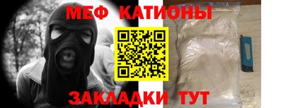 мефедрон VHQ Нарткала