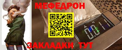 apvp Наро-Фоминск