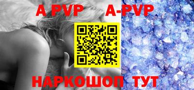 мефедрон VHQ Нарткала
