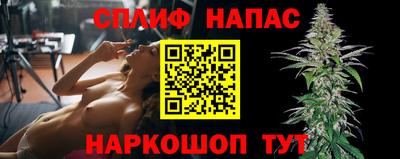 мефедрон VHQ Нарткала