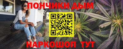 мефедрон VHQ Нарткала