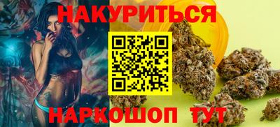 мефедрон VHQ Нарткала
