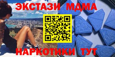 мефедрон VHQ Нарткала