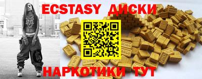 мефедрон VHQ Нарткала