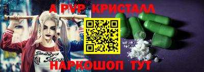 мефедрон VHQ Нарткала