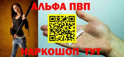 мефедрон VHQ Нарткала