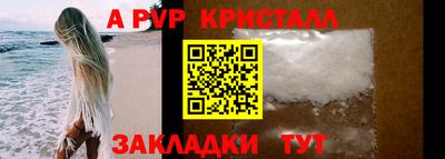 мефедрон VHQ Нарткала