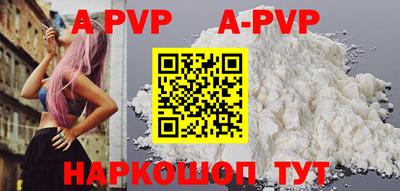 мефедрон VHQ Нарткала