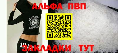 apvp Наро-Фоминск