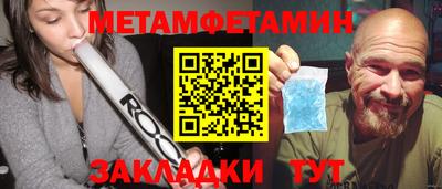 мефедрон VHQ Нарткала