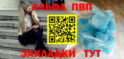 Альфа ПВП Нальчик