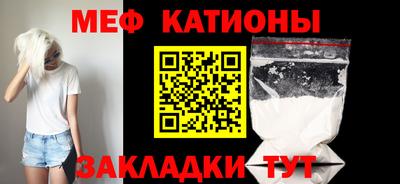 мефедрон VHQ Нарткала