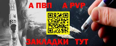 мефедрон VHQ Нарткала