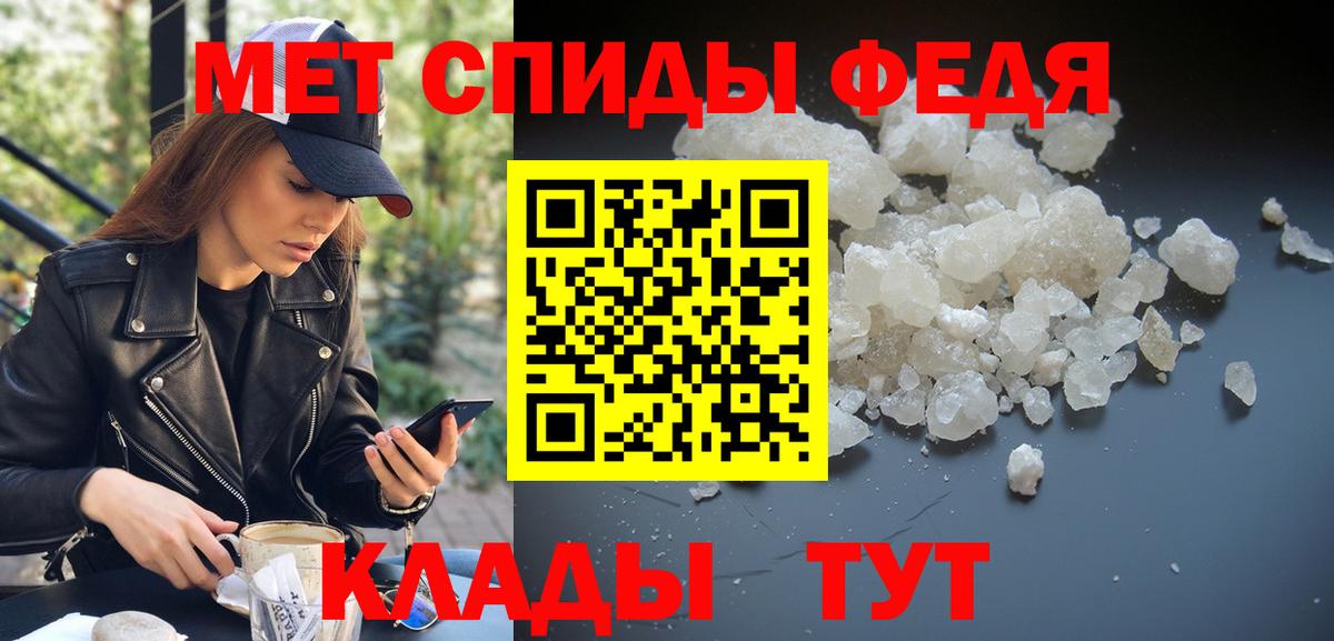 Благовещенск  Метамфетамин кристалл  Вход с VPN 