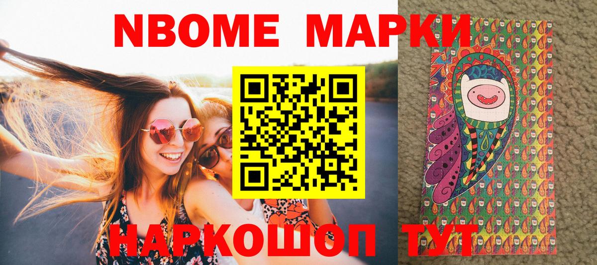 МАРИХУАНА Благовещенск
