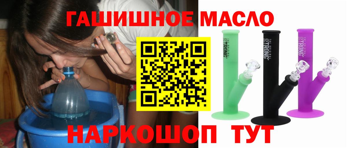 Дистиллят ТГК вейп Благовещенск