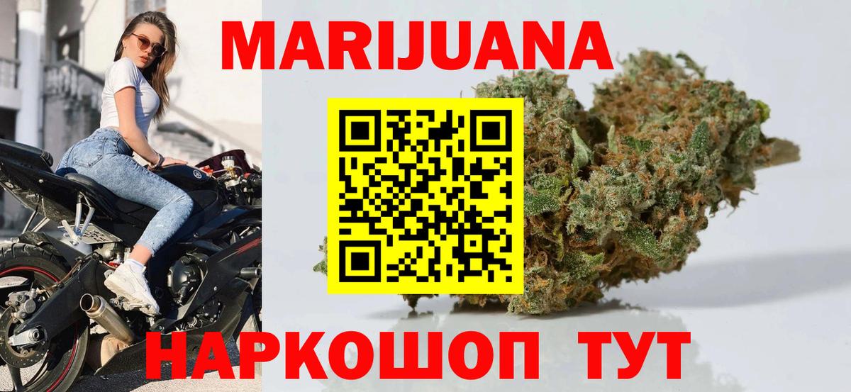 Шишки марихуана MAZAR  Вход с VPN  Благовещенск  Канабис OG Kush 